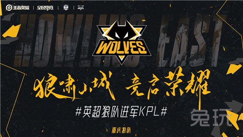 球二次进攻