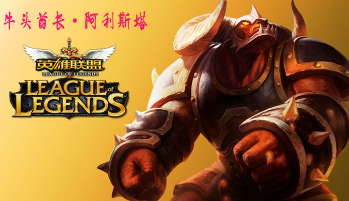 一支东部球