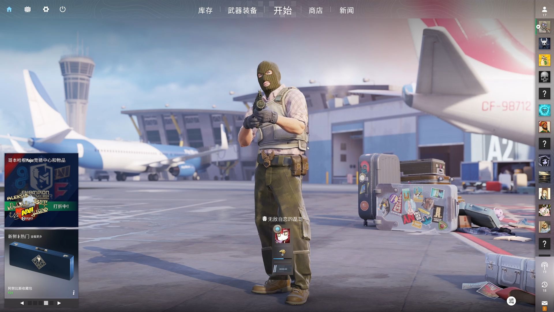 强上限未显 强上限未显