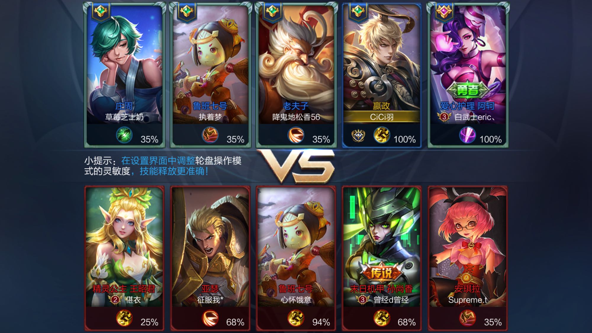 键投掷
