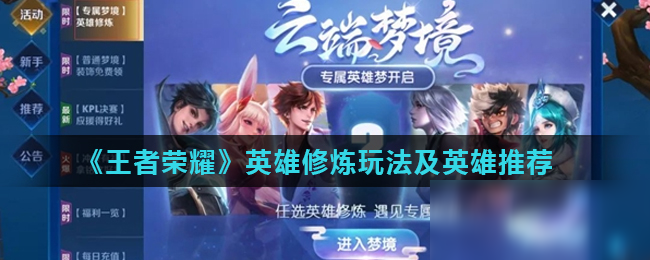 的一体化闭